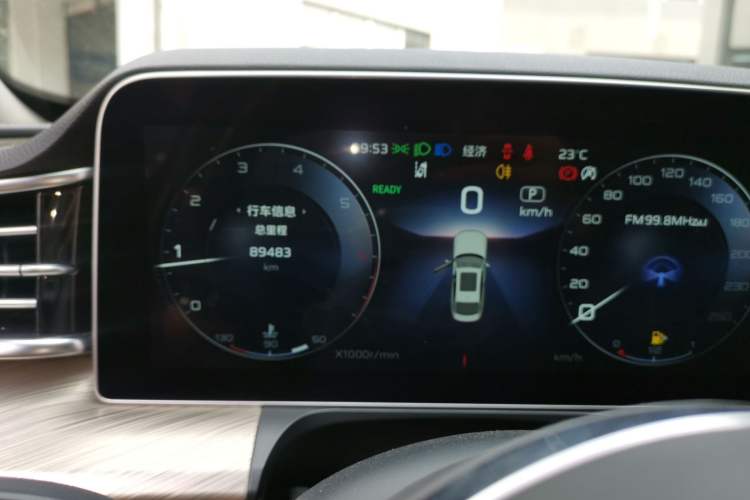 Used Hongqi H9 2020 2.0T Smart Connect Flagship Edition
