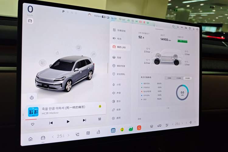 Used ONVO Luxeed L90 2025 Model—Ultra Six-Seater Version
