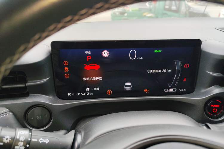 Used Honda e:NP1 2023 510 km Range Lanji Version