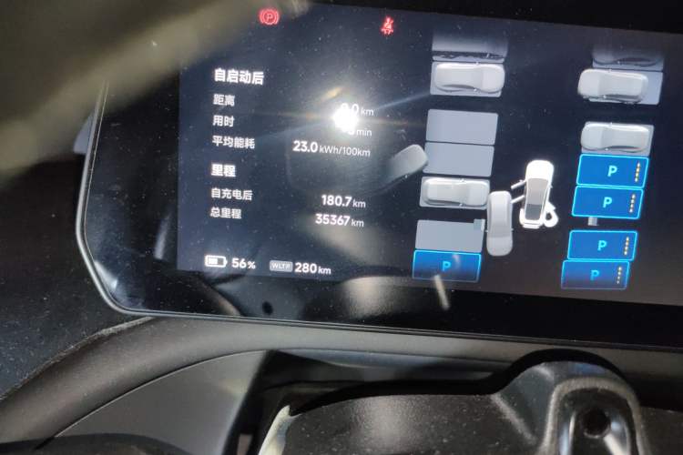 Used XPeng P7 2023 P7i 610 Max Performance Edition
