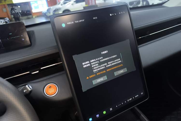 Used  A05 2024 Truly Delicious Version 145 Leading Edition
