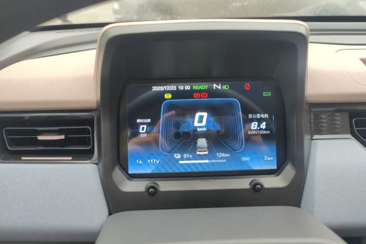 Used Chery QQ Ice Cream 
