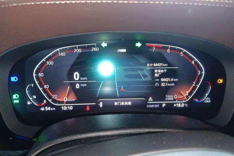 Used BMW 5 Series 2022 Second Facelift 530Li Leading Edition M Sport Package