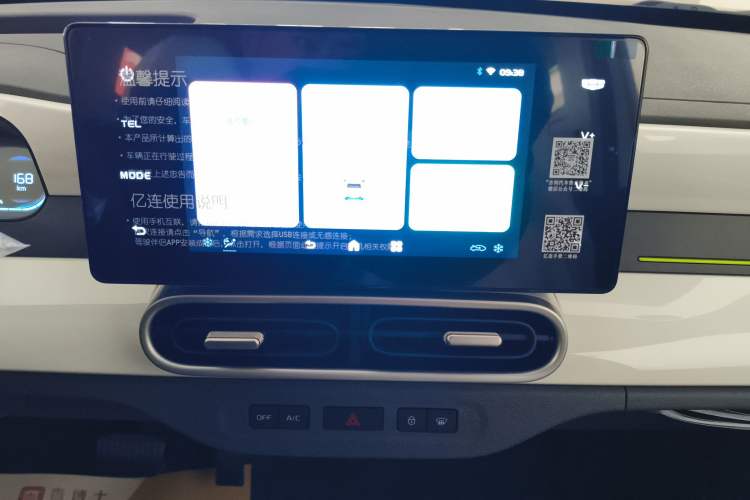 Used  Panda 2025 210km Panda Kart