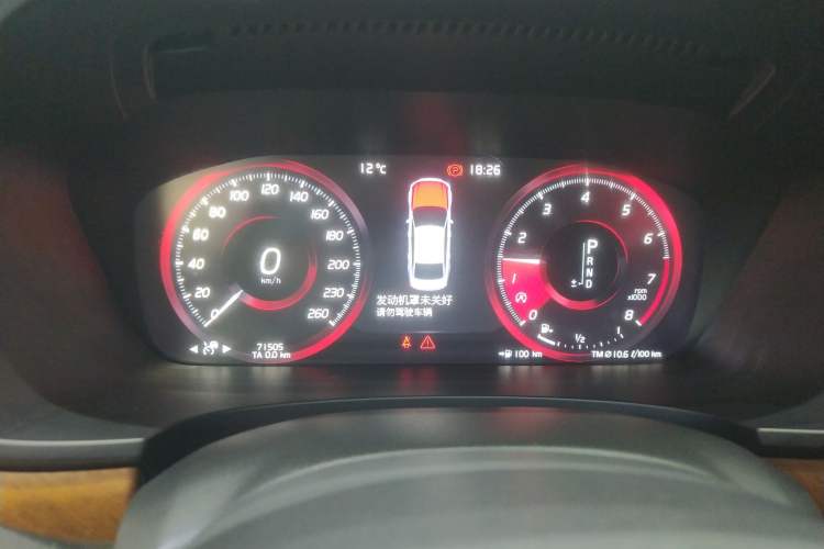 Used Volvo S90 2020 T5 Zhiyuan Luxury Edition