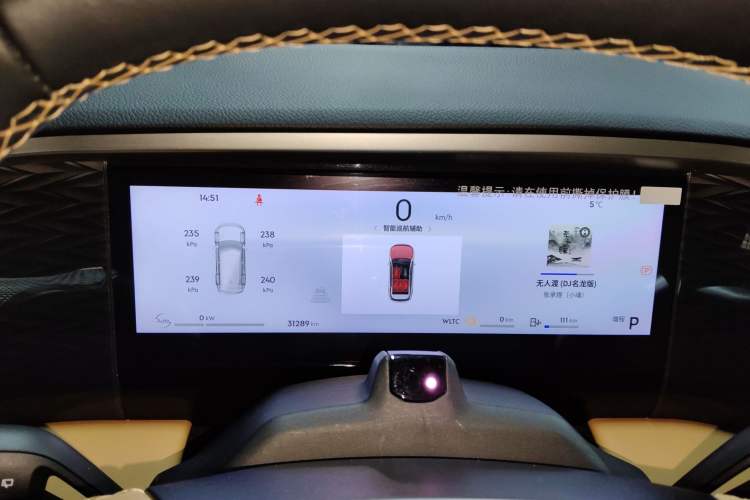 Used  L7 2023 1.5T 115 km Starship