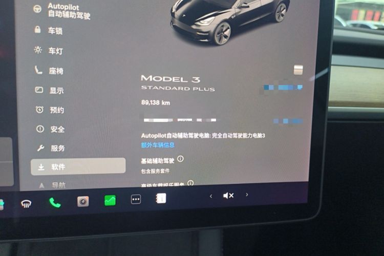 Used Tesla Model 3 2021 Standard Range Rear-Drive Upgraded Version