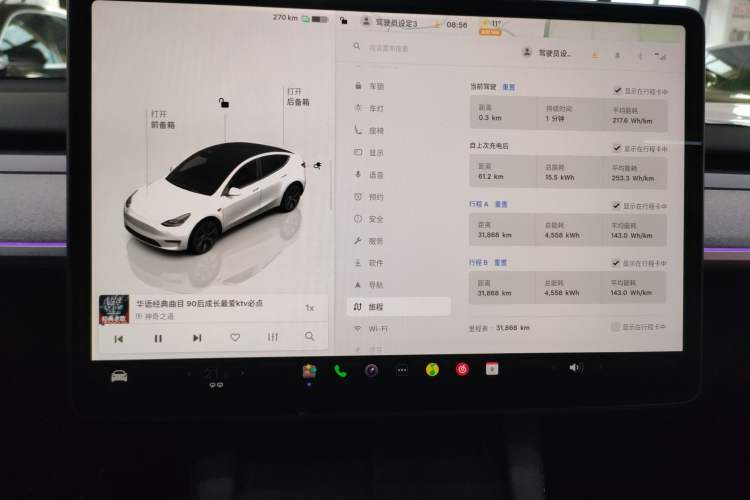 Used Tesla Model Y 2023 Long-Range All-Wheel-Drive Version