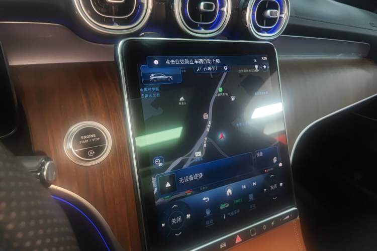 Used Mercedes-Benz GLC 2023 GLC 300 L 4MATIC Dynamic 7-Seater