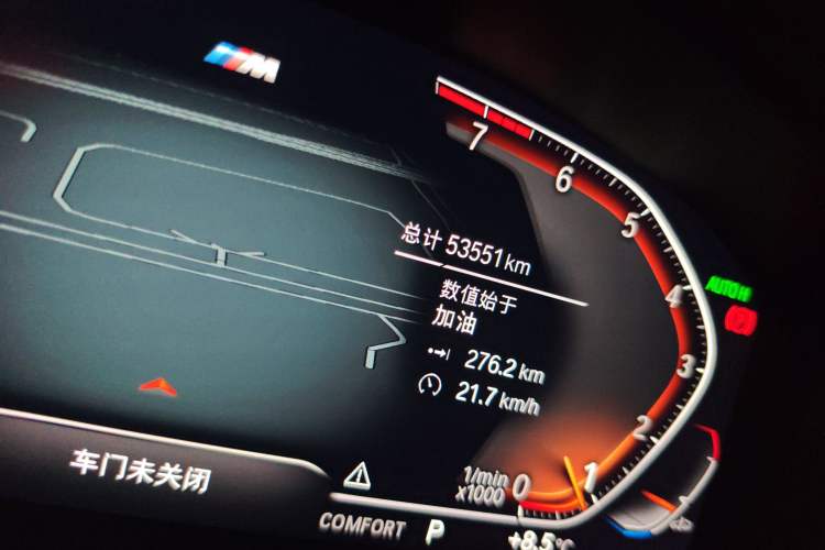 Used BMW 5 Series (Import) 2022 530i M Sport Package
