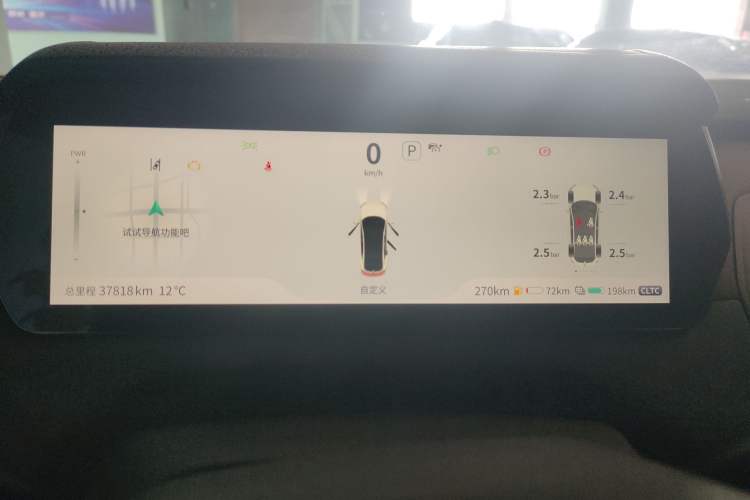 Used  SL03 2023 200Max Range-Extended Version
