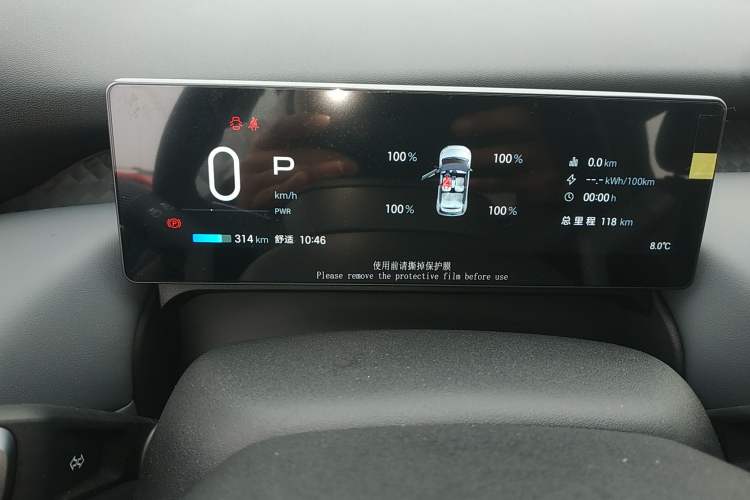 Used AION UT 2025 420 Intelligent Luxury Edition
