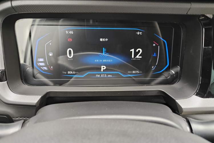 Used Cowin Xuanjie 2023 1.5L CVT Enjoyment Edition
