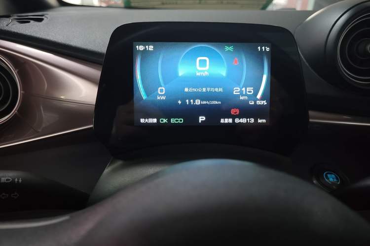 Used BYD Dolphin 2021 405 km Fashion Edition
