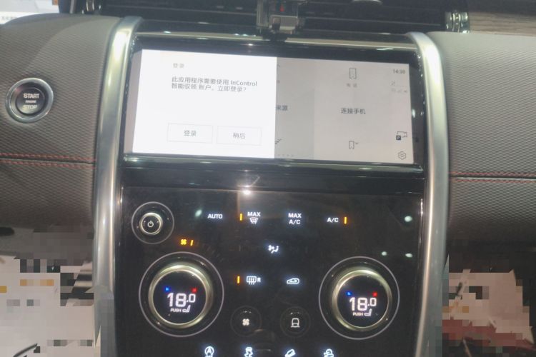 Used Land Rover Discovery Sport 2022 249 PS R-Dynamic S Performance Edition 5 Seats
