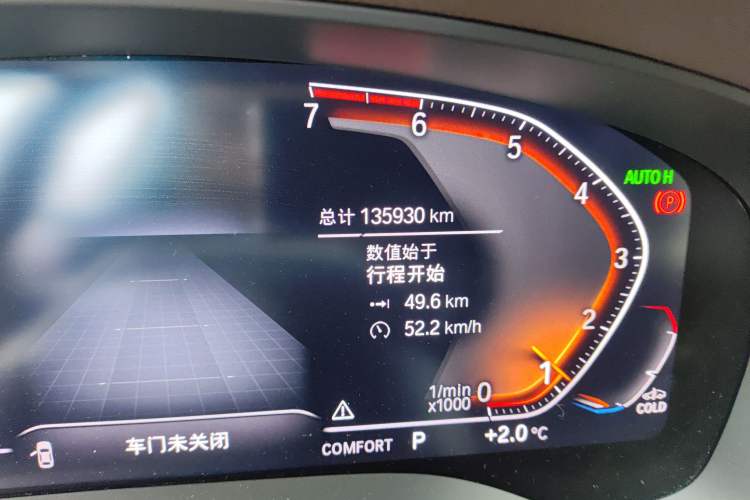 Used BMW 5 Series 2020 525Li Luxury Package