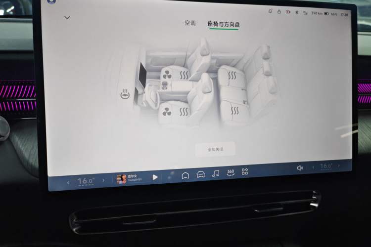 Used XPeng G6 2025 625 Long-Range Max Flagship Edition
