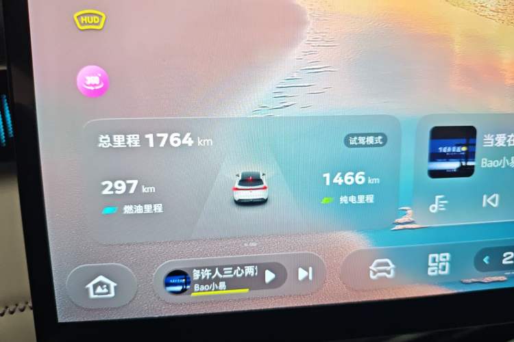 Used  S07 2026 230Ultra with Huawei Qiankun ADS SE Edition
