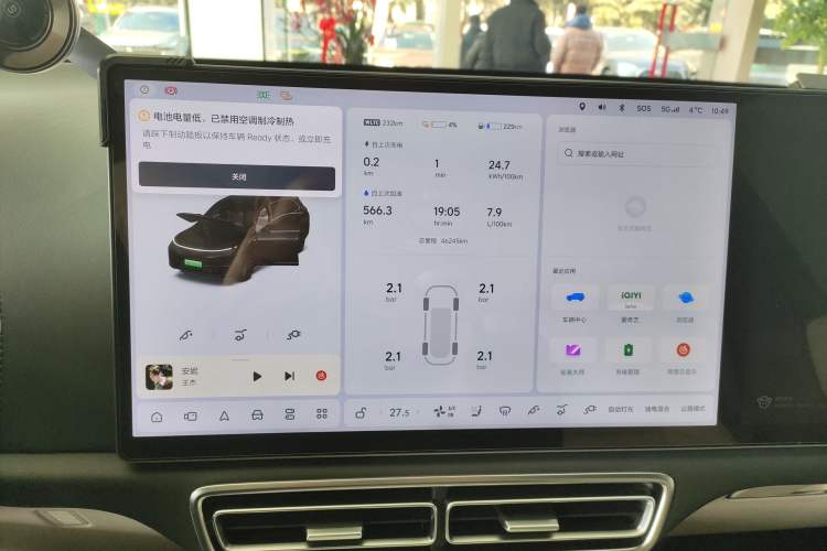 Used Li Auto L7 2023 Max model
