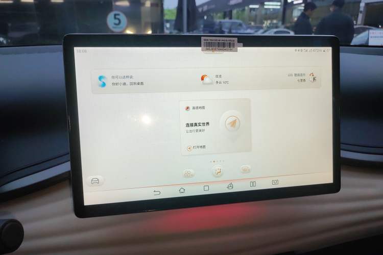 Used BYD Yuan PLUS 2022 510 km Flagship Version
