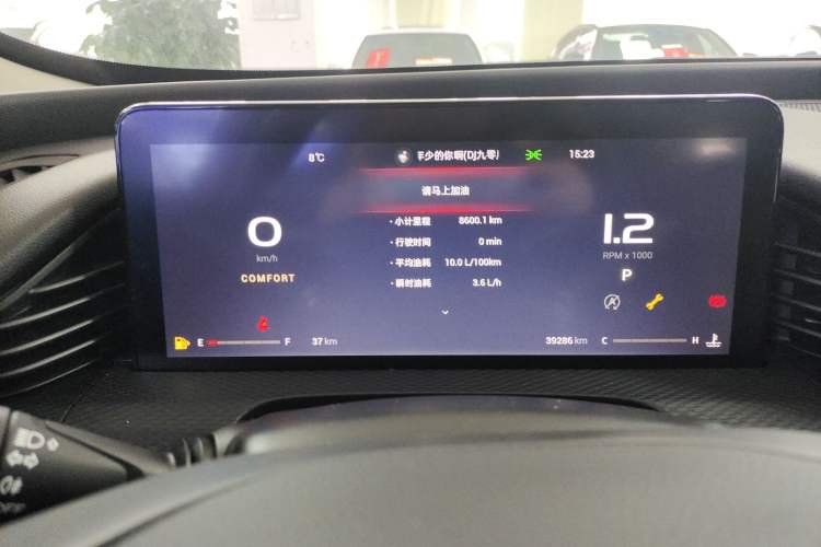 Used Qoros 7 2020 1.6T Escort Elite Model