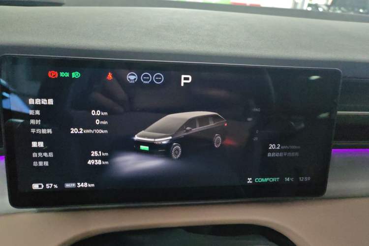 Used XPeng X9 2025 740 Ultra-Long Range Max
