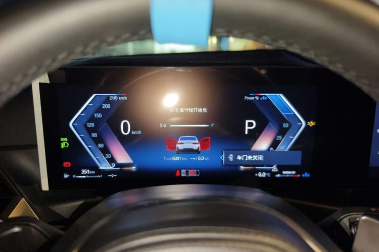 Used BMW 3 Series 2023 325Li M Sport Night Edition Package