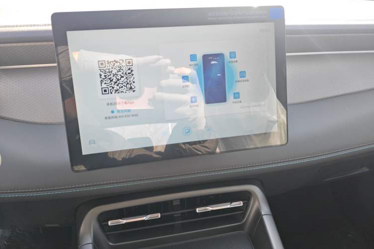 Used BYD Qin PLUS 2025 DM-i Smart Drive 55KM Leading Model
