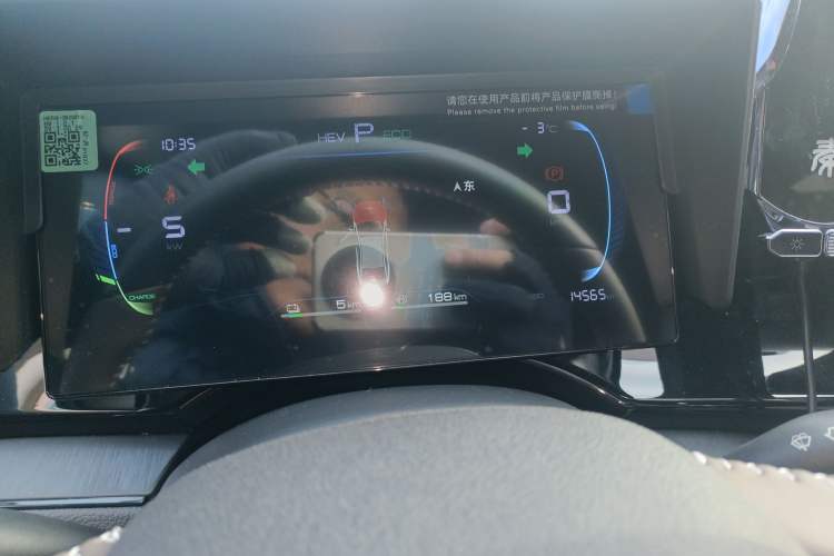 Used BYD Qin PLUS 2024 HONOR Edition DM-i 55KM Leading Model
