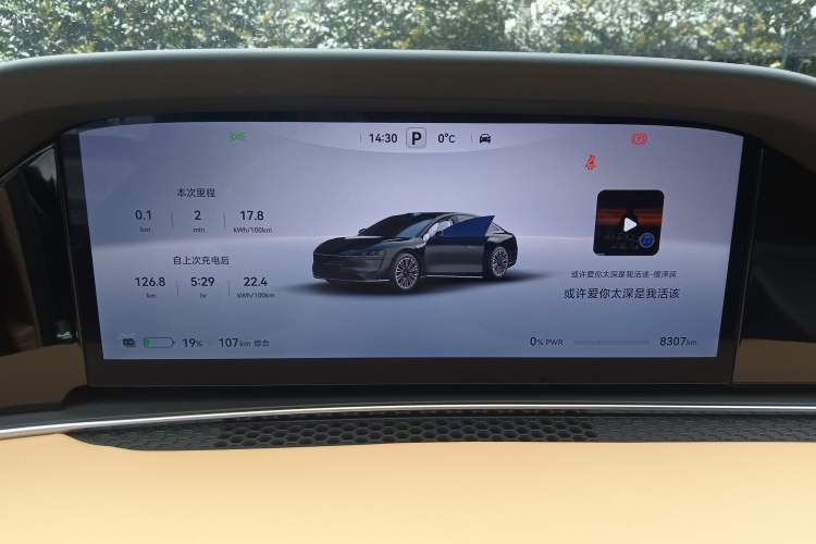 Used Hima Stelato S9 2024 All-Electric Ultra Four-Wheel-Drive Flagship Edition
