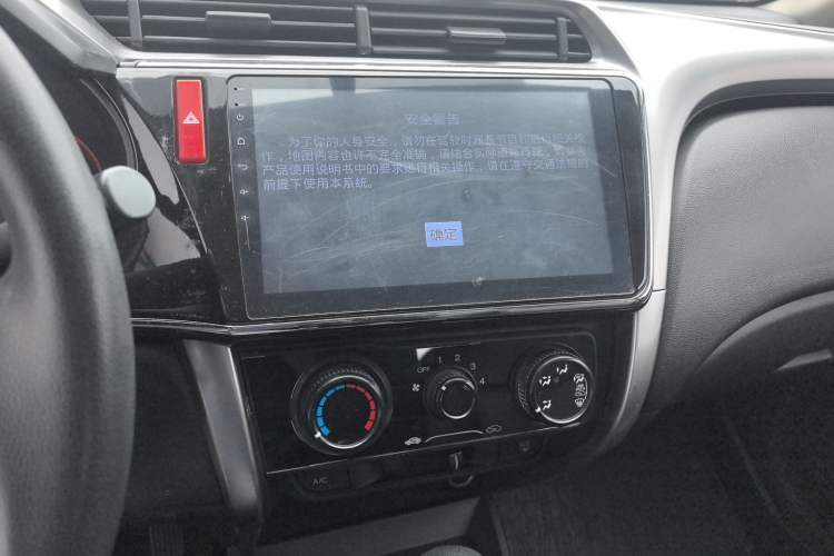 Used Honda City 2015 1.5L CVT Comfort Version
