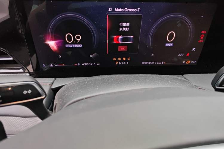 Used Lincoln Z 2022 iXiang Deluxe Edition
