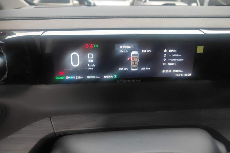 Used GAC Trumpchi E8 New Energy 2024 150km Longteng Glorious Edition
