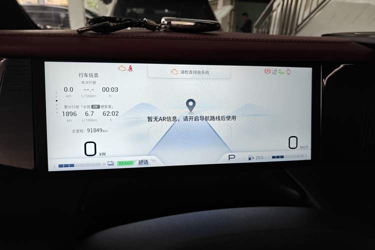 Used GAC Trumpchi M8 2023 Zongshi Series Dual-Motor YuZun Edition
