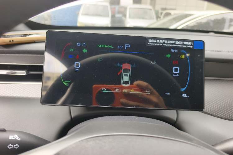 Used BYD Qin PLUS 2025 DM-i Smart Drive 55KM Leading Model
