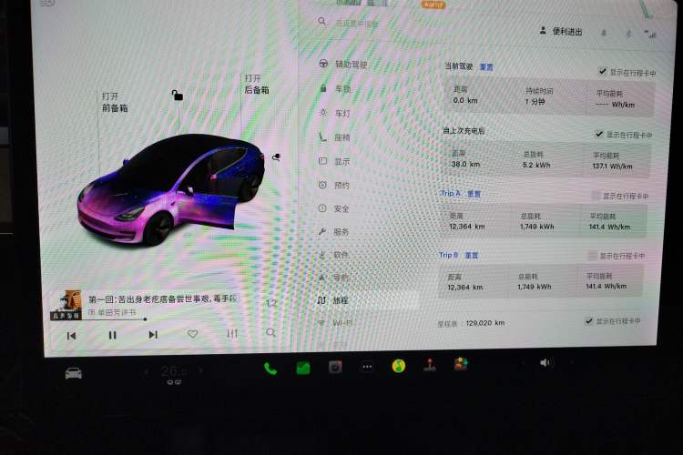 Used Tesla Model 3 2021 Standard Range Rear-Drive Upgraded Version