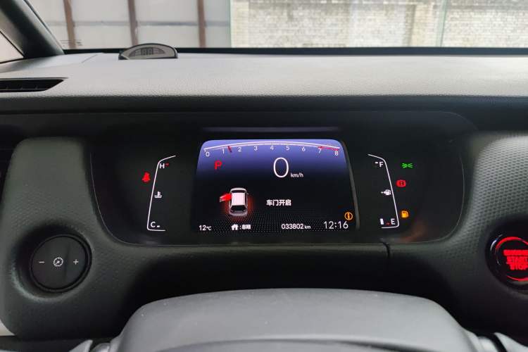 Used Honda Fit 2021 1.5L CVT Trend Edition
