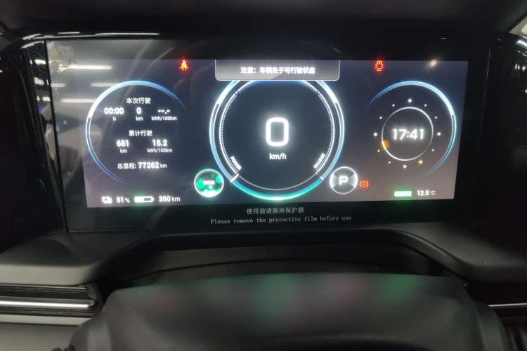 Used AION S Plus 2022 70 Intelligent Edition
