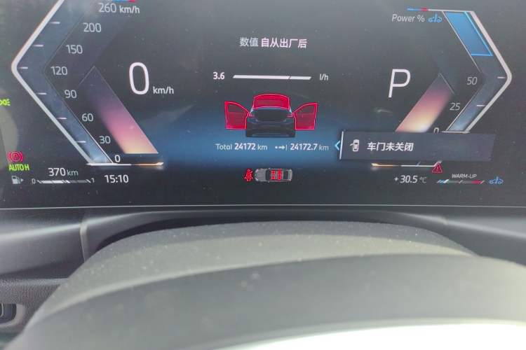 Used BMW 3 Series 2024 325Li M Sport Night Edition Package
