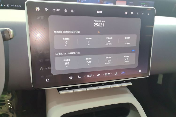 Used Avatr 12 2025 Max Extended-Range Edition