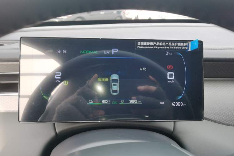 Used BYD Qin PLUS 2025 DM-i Smart Drive 55KM Leading Model
