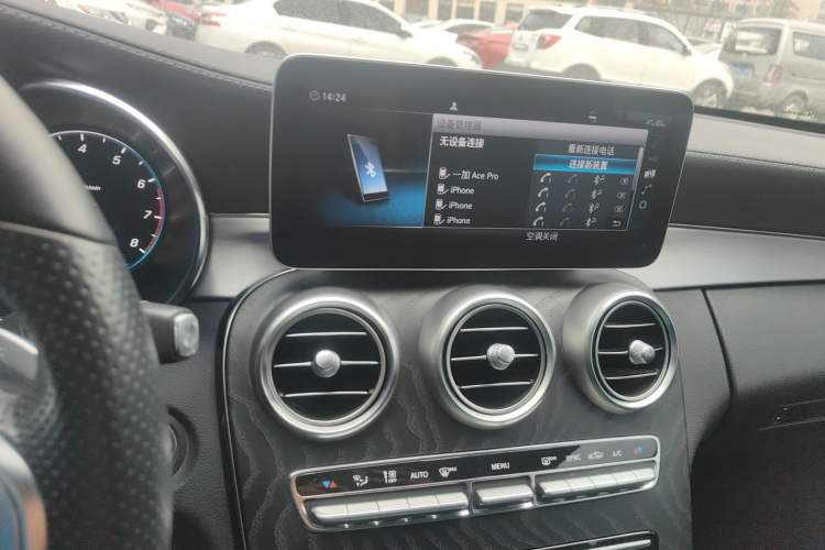 Used Mercedes-Benz C-Class 2020 C 260 Coupe
