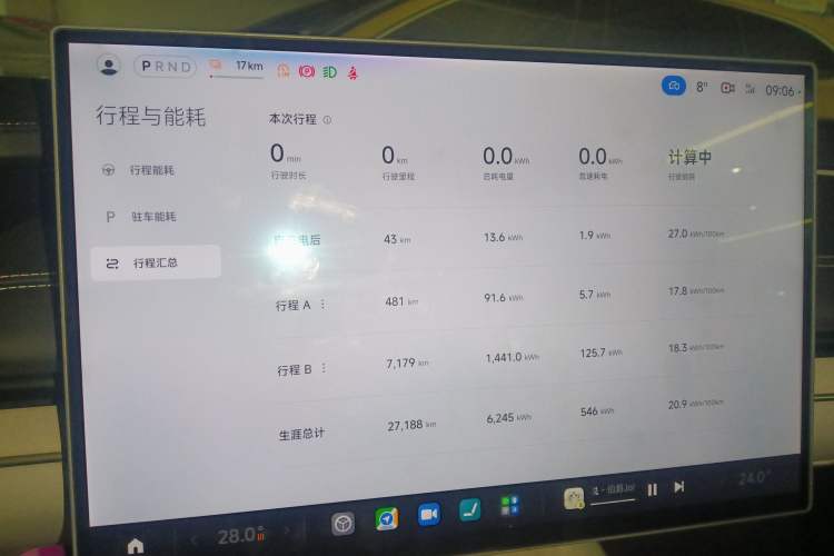 Used  SU7 2024 Four-Wheel Drive Ultra-Long Range Advanced Intelligent Driving Max Edition
