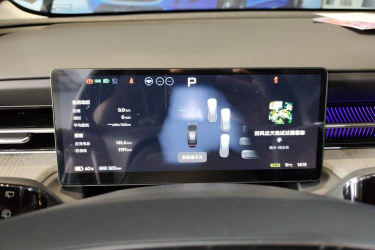 Used XPeng G6 2025 625 Long-Range Max Flagship Edition
