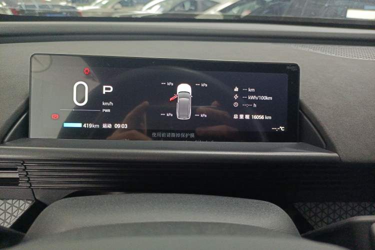 Used Toyota BZ 3X 2025 430 Air+
