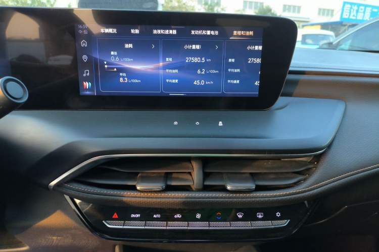 Used Buick Verano 2023 Pro Enjoyment Edition
