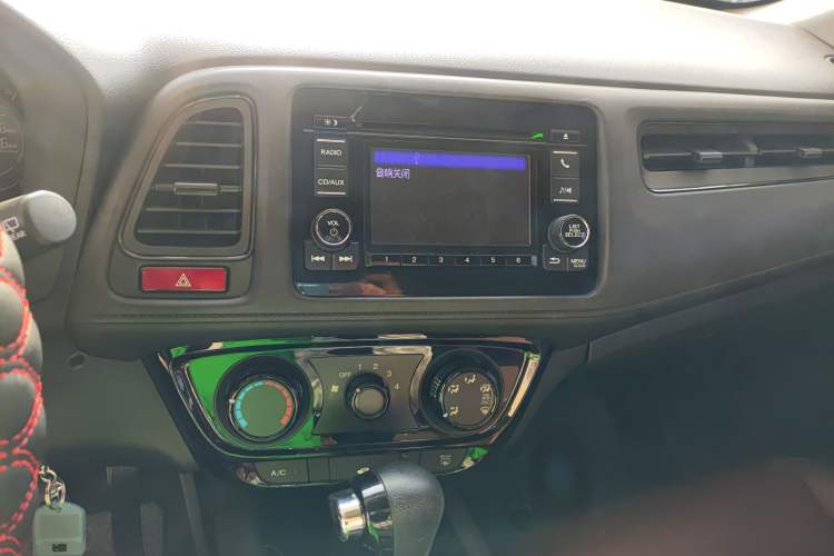 Used Honda Vezel 2017 1.5L CVT 2WD Comfort Model