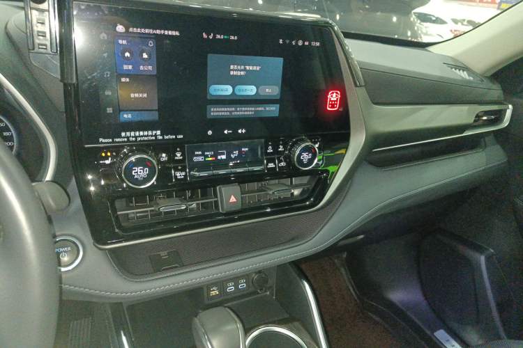 Used Toyota Highlander 2024 2.5L Smart Electric Hybrid Dual-Engine Four-Wheel Drive Prestige Version – 7 Seats
