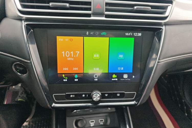 Used Roewe i5 2020 1.5L Automatic 4G Connect Luxury Flagship Edition