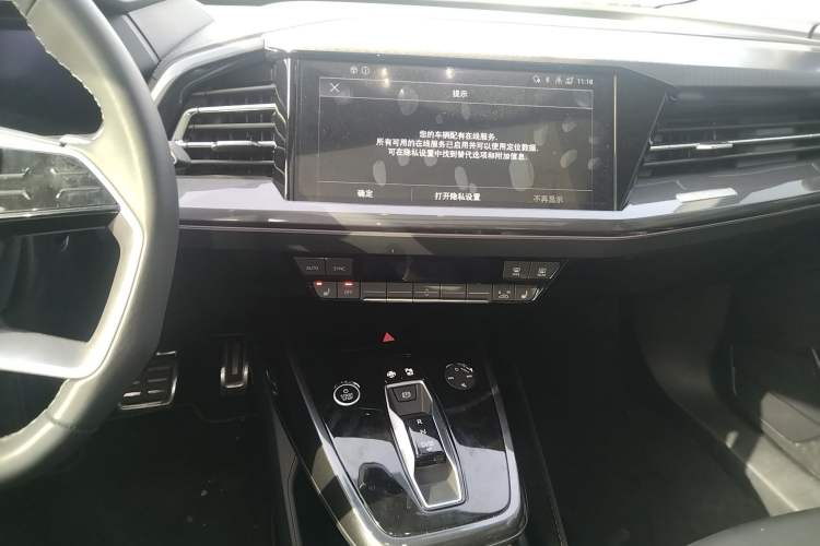 Used Audi Q4 e-tron 2024 40 e-tron Boundary Edition
